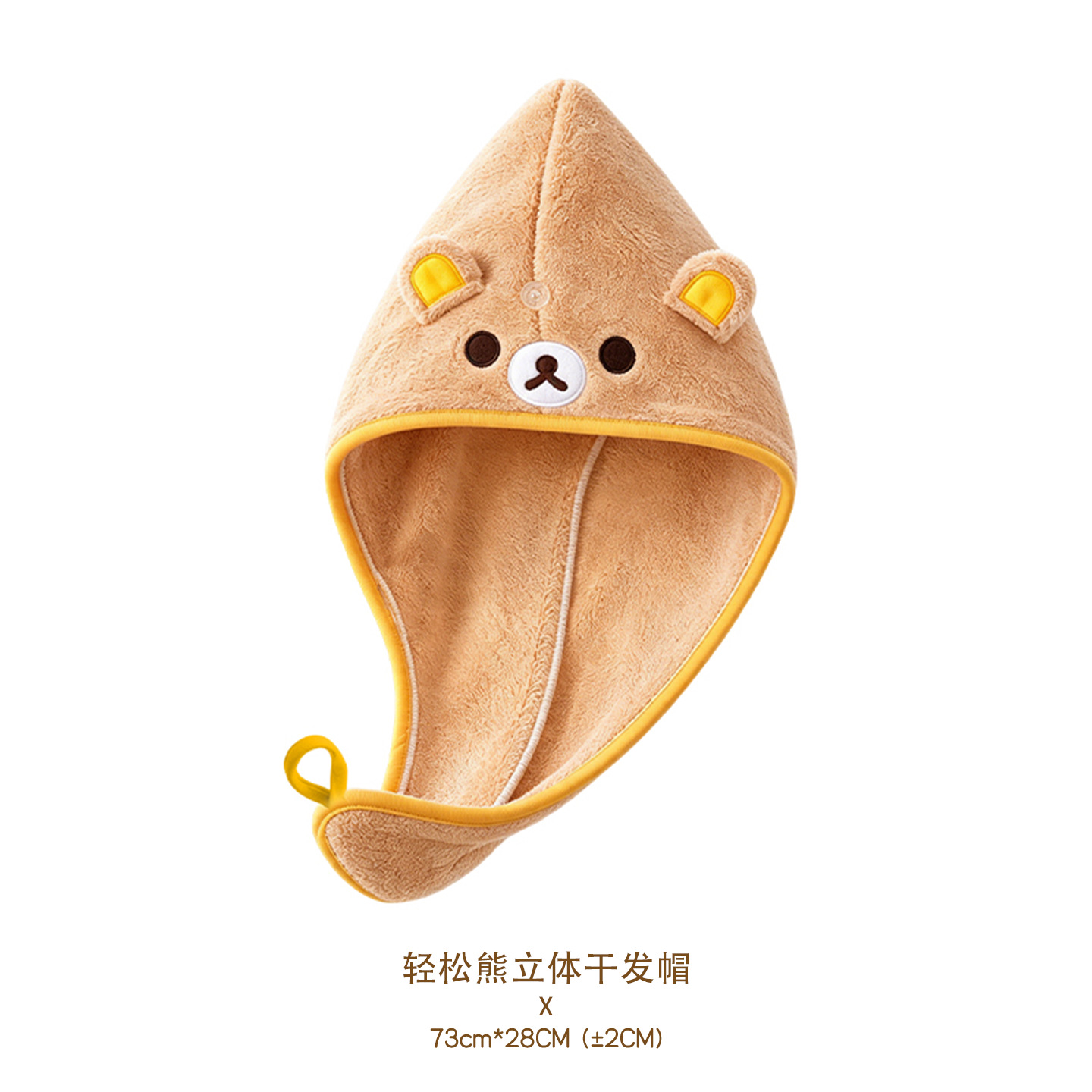 Golf Towel - 귀여운 리락쿠마 산호 양털 소재 부드럽고