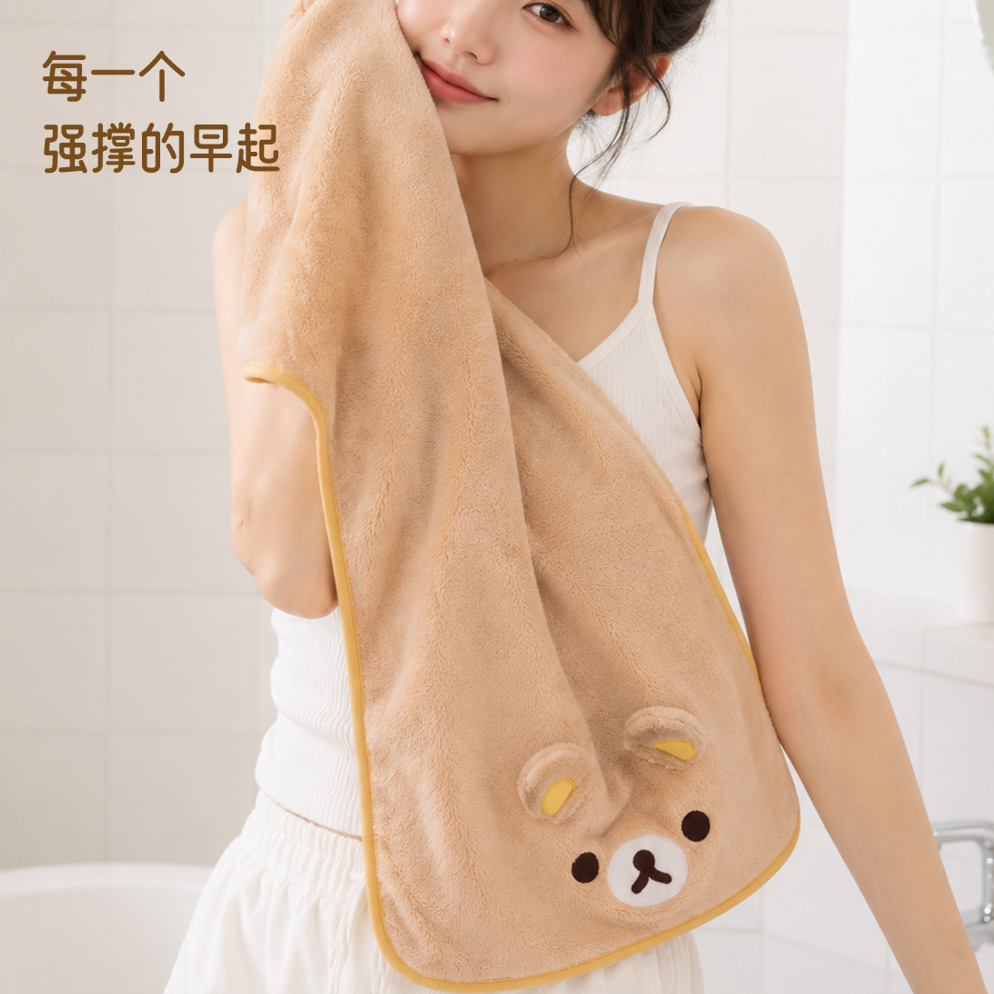 귀여운 리락쿠마 산호 양털 소재 부드럽고 편안한 헤어  - Golf Towel 리뷰 및 가격