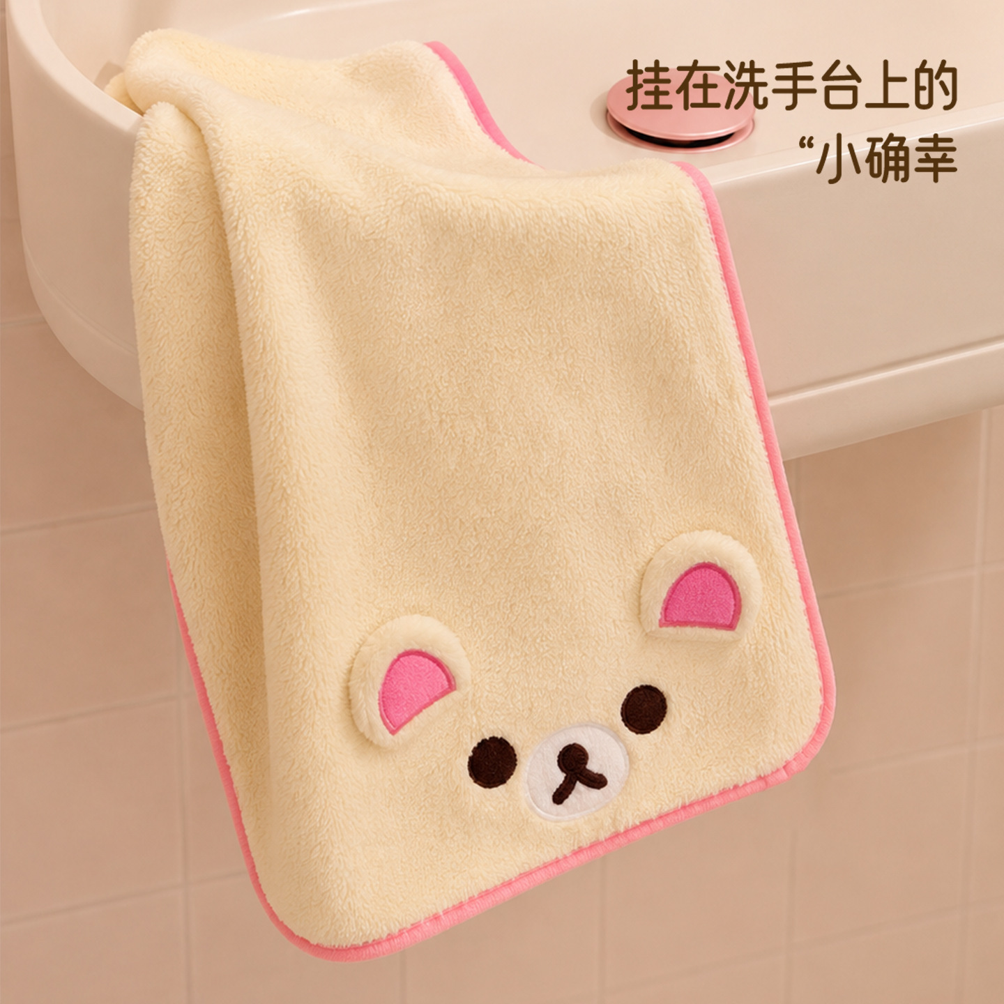 귀여운 리락쿠마 산호 양털 소재 부드럽고 편안한 헤어  - Golf Towel 리뷰 및 가격